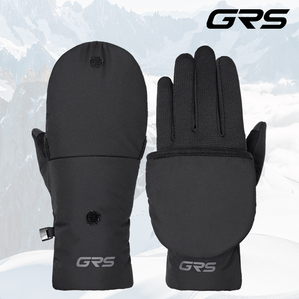 핑거커버 글러브